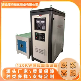 其他冶炼设备;其他铸造设备;工业炉