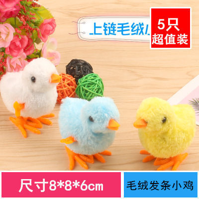 Pequeños juguetes luminosos, dibujos animados, mercado nocturno para niños, puestos, premios, puestos, juegos, parque, productos pequeños de Yiwu