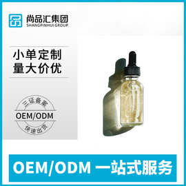 尚品汇oem377VC精华液提亮肤色面部精华褪化痘印收敛毛孔玻尿酸