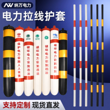 PVC��������o���S�ڷ��⾯ʾ�ܷ�ײ�t��ɫб����������|��־��