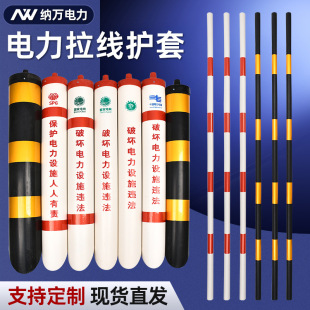 PVC��������o���S�ڷ��⾯ʾ�ܷ�ײ�t��ɫб����������|��־��