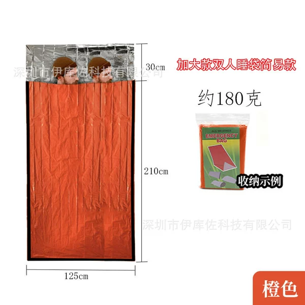 Orange simple sleeping bag for double
