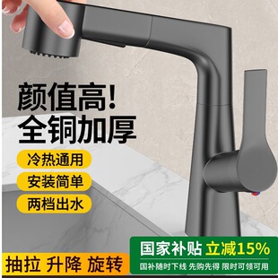 ϴĘ��ˮ���^�������ʽȫ�~�l���gԡ�ҙ�ϴ��̨������ÿ�����