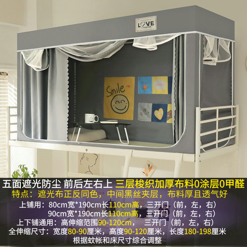 핫스타일 - 패셔너블 그레이 - 95% 슈퍼쉐이딩 [무코팅]