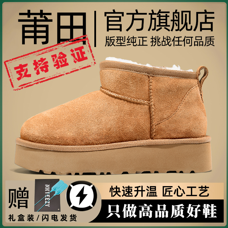 로우컷 마룬(두꺼운 밑창) [퍼 일체형]