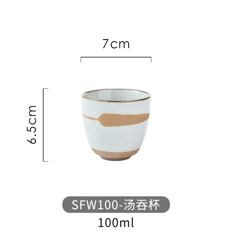 수프 삼키기 컵