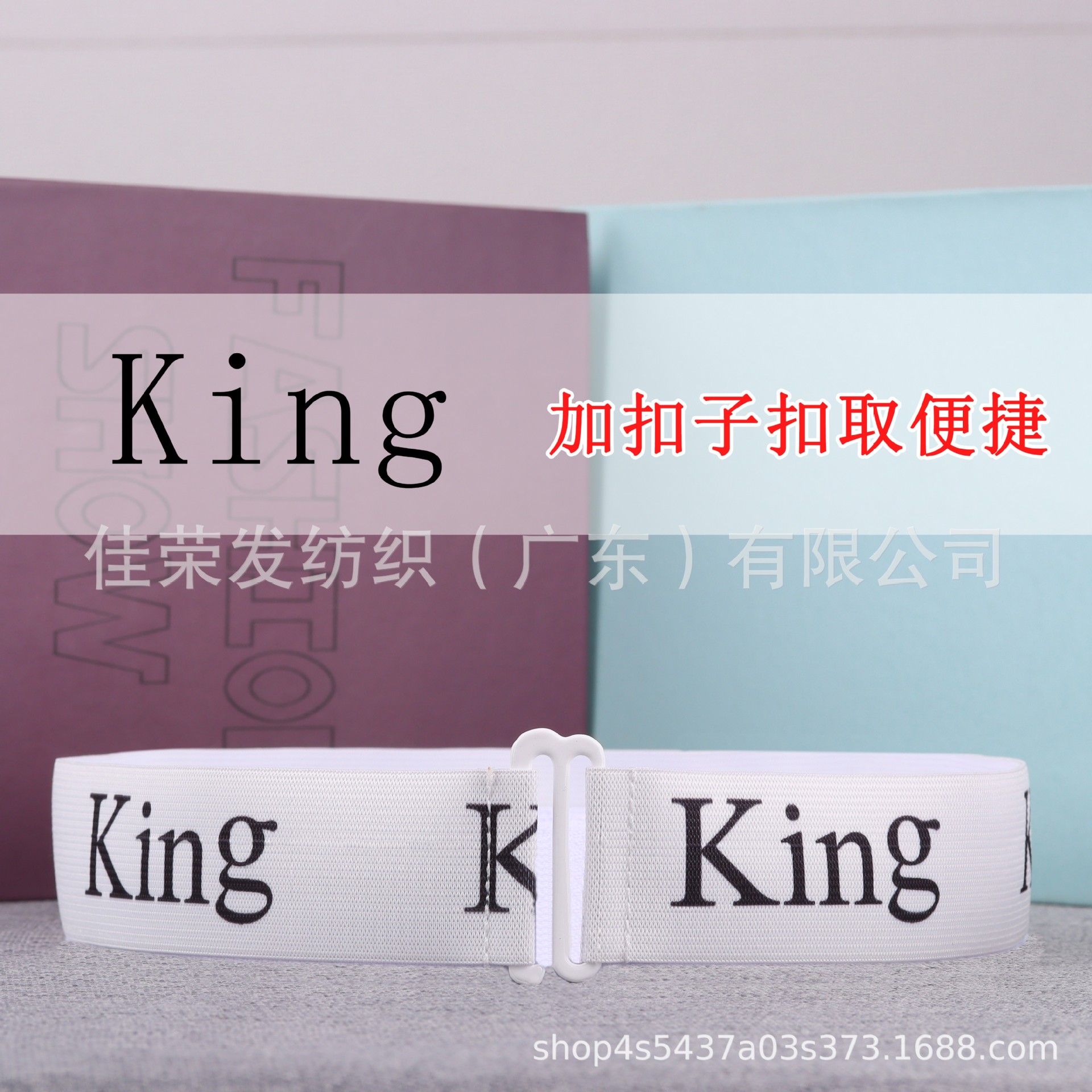 Transfronterizo gabinete hoja de cama edredón organización cinturón de almacenamiento ropa vendaje jacquard fondo blanco negro carácter reina rey