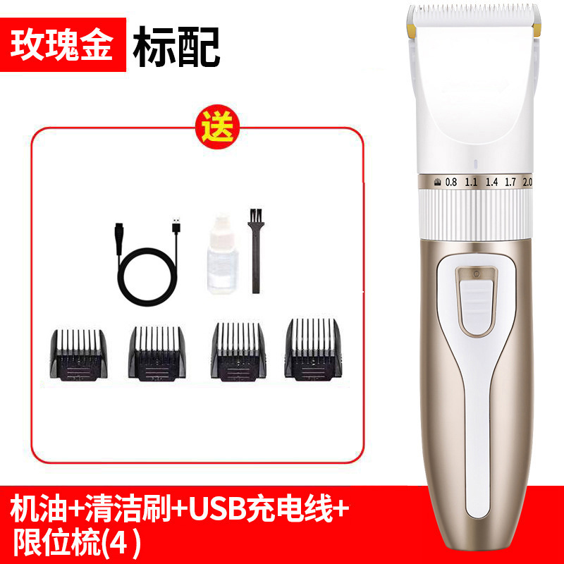 狗狗剃毛器宠物电推剪猫咪泰迪狗毛专业推毛神器脚毛推子用品大全|undefined
