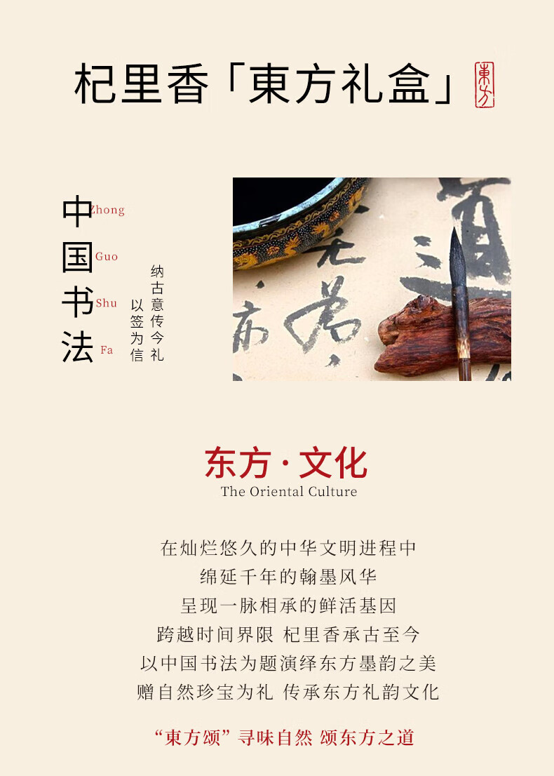 Black Goji Berry and American Ginseng Gift Box 200g Dried Herbal Duo for Decoction and Tea key features