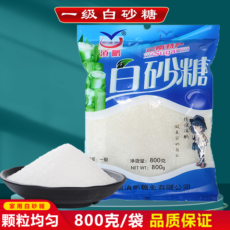 일반 포장 800g