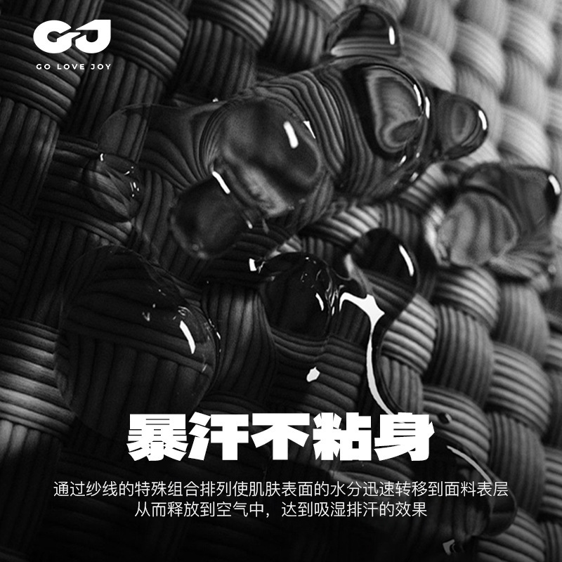 GOLOVEJOY高乐捷紧身衣男运动暴汗速干透气高弹跑步训练健身服薄|undefined