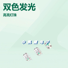 ��ѡ����0805�����˫ɫLED����2012����ɫ��ƬSMD���鷢�������