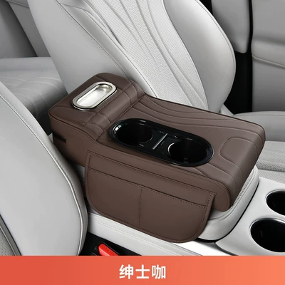 Four-In-One Heightening Pad, Armrest box pad - brown