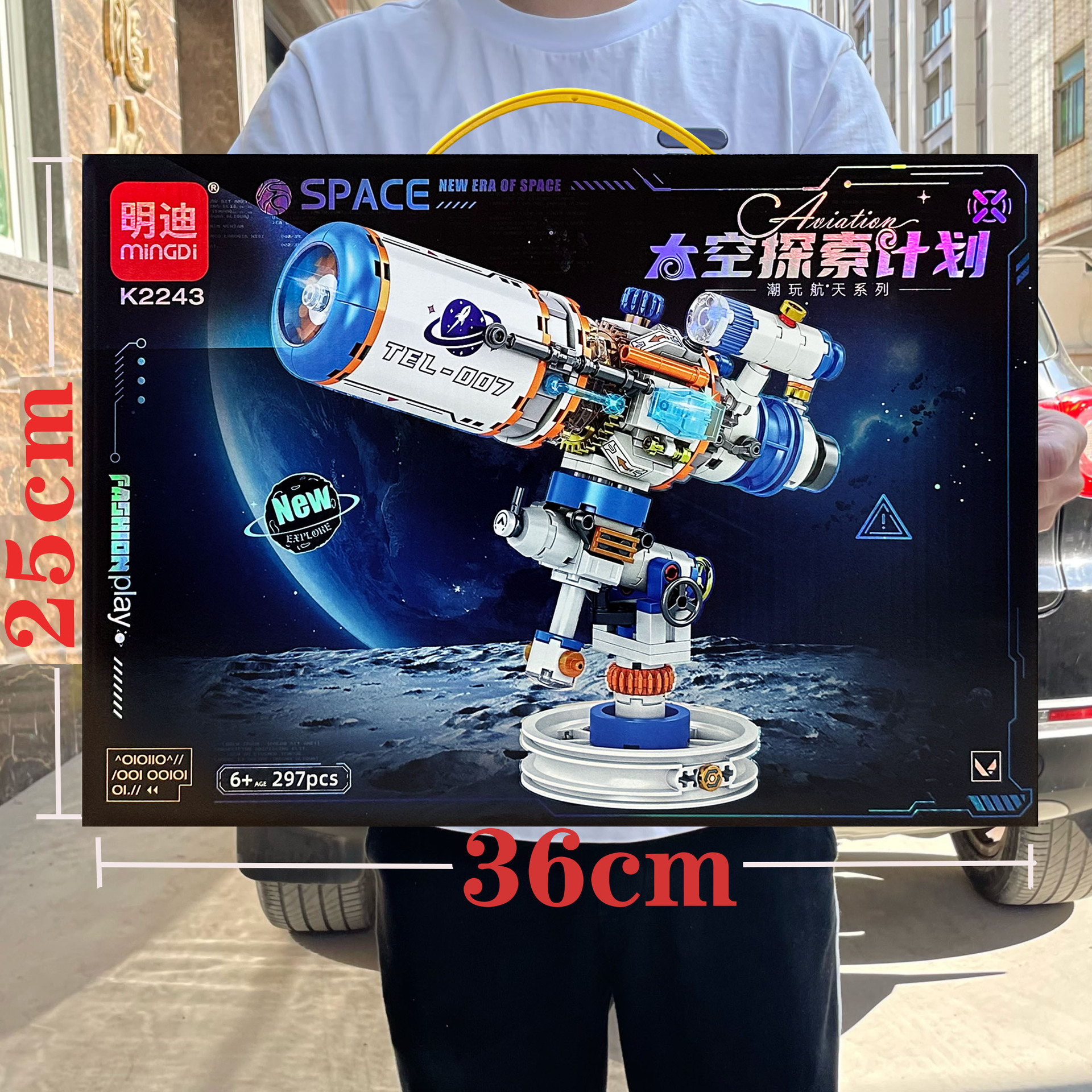 Niños compatibles con el puzzle ensamblaje telescopio espacial modelo de bloques de partículas pequeñas juguetes para niños regalos agencia al por mayor