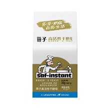 乐斯福金燕子3g*10袋/盒干酵母小包装耐高糖面包烘焙