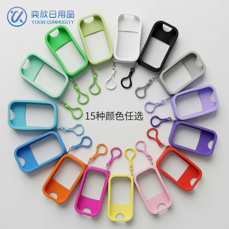 Spot 38ml45ml50ml card spray Apple bottle color silicone case key chain sub-bottling silicone case