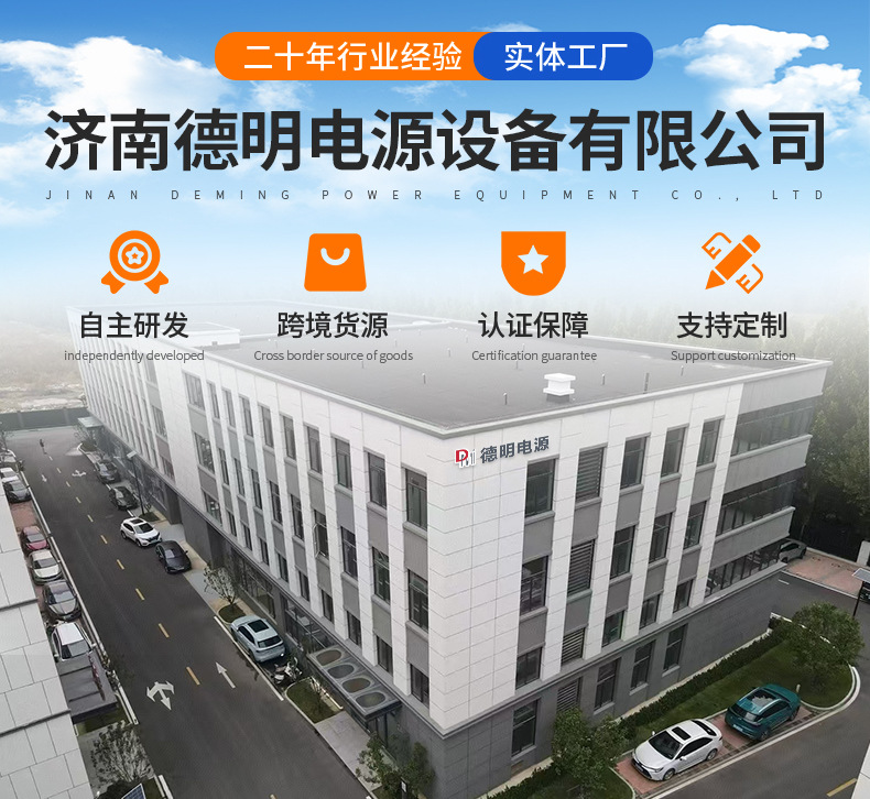 企业介绍01(新厂房790)副本.jpg