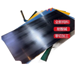 ��PEEK��ڰ�ɫPBT PI PEI PPS PVC��ĥPA66 UPE POM����ļӹ�