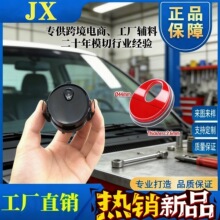 外贸通用雨感凝胶 耐高温汽车挡风玻璃雨感胶亚马逊爆款货源