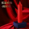 Candle-cylindrical-exquisite packaging