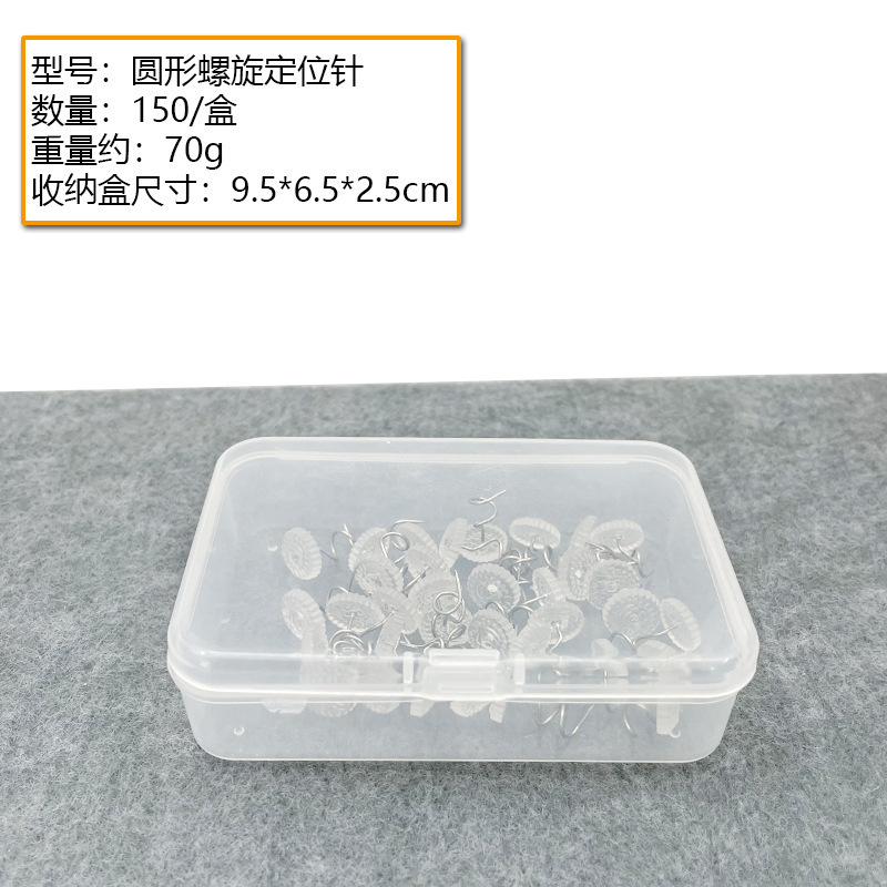 Aguja de posicionamiento de diamante de costura manual de mosaico fijación de perlas agujas de posicionamiento de ropa agujas de caja enlatadas transparentes