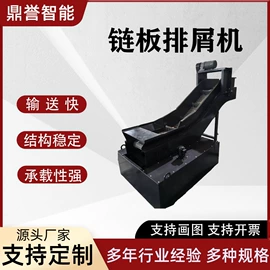 其他机床附件;其他过滤设备;磁性分离器