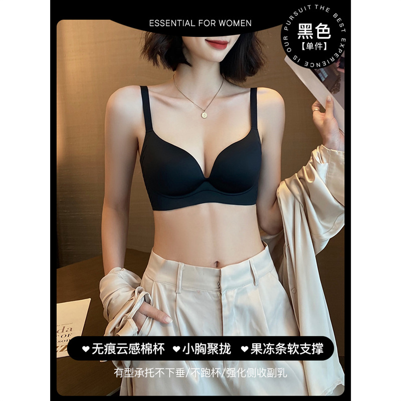 Ropa interior sin costuras Pecho pequeño de las mujeres empuja hacia arriba el anillo de acero grande pecho contrayendo anti-flacidez año de nacimiento sujetador de boda rojo