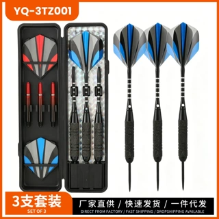 跨境专供 24g铜制针式飞镖套装 3支盒装 现货批发一件代发 亚马逊