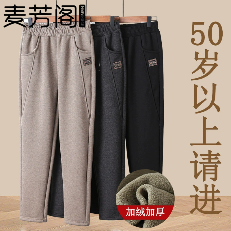 Женские брюки среднего и пожилого возраста, брюки для мам, весенние и осенние брюки, свекровь, весенние прямые свободные спортивные штаны среднего возраста, повседневные брюки с высокой талией