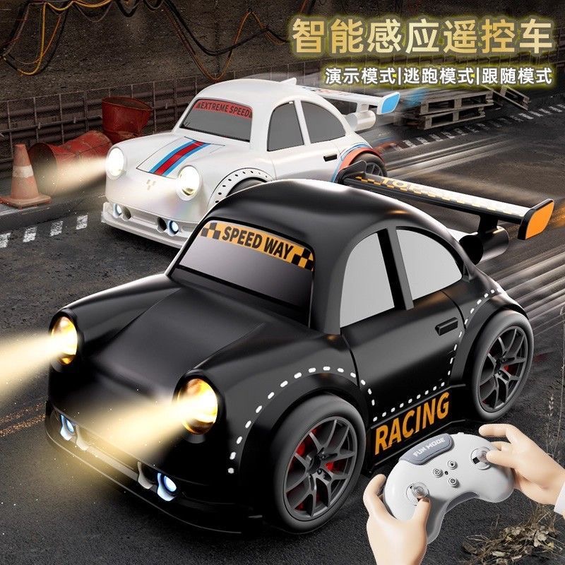 Tiktok-Style Mini Remote Control Car with Smart Sensor, Escape and Follow Car, Charging, Cool Drift Toy Car for Boys