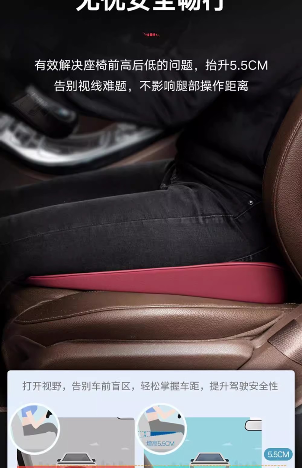 Car Seat Cushion with Increased Height and Thickness, Special for Learning to Drive, Driver's License Seat Cushion, Single Seat Butt Pad, Heightening Cushion