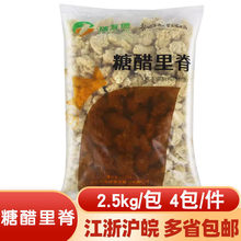 �Ǵ��Ｙ2.5kg�ك��{���u����Ʒ�u��Kʳ������������Ʒ