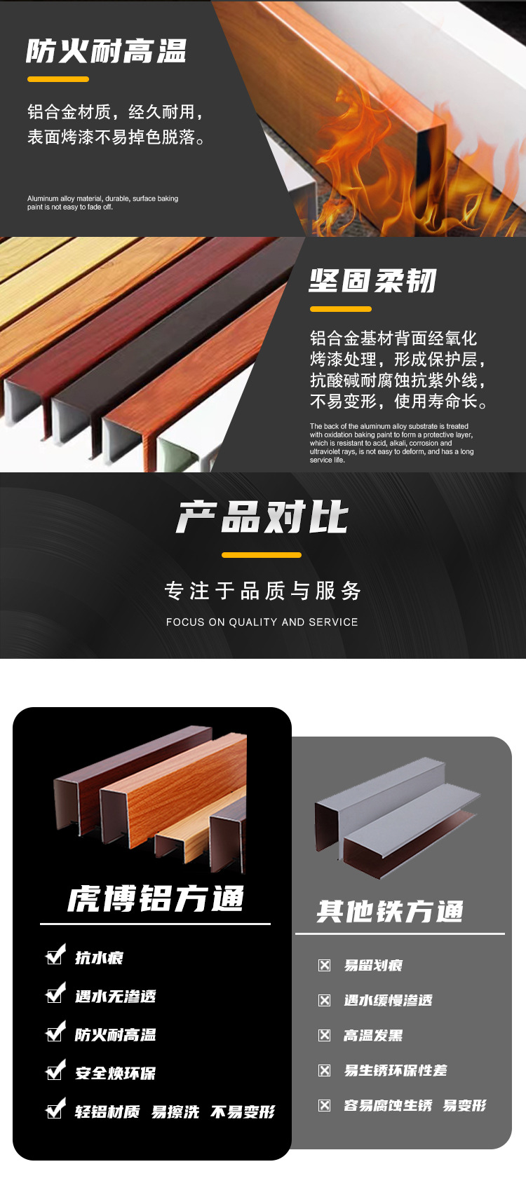U型铝方通详情_05.jpg