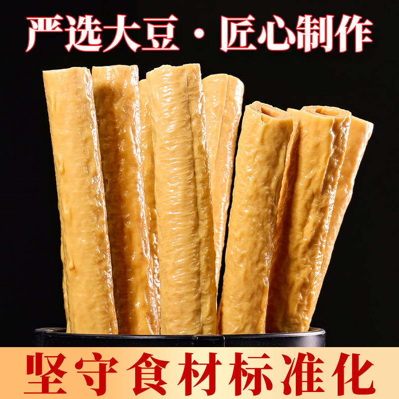 ドロップシッピング淘宝網雲南手作り豆と春雨、豆と春雨、豆と春雨、豆と春雨の特製豆皮と豆腐|undefined