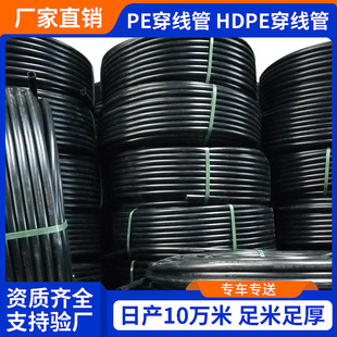 HDPE�����ܺ�ɫ��ȼ��|���o������������PEͨ�Ź�·������PE����
