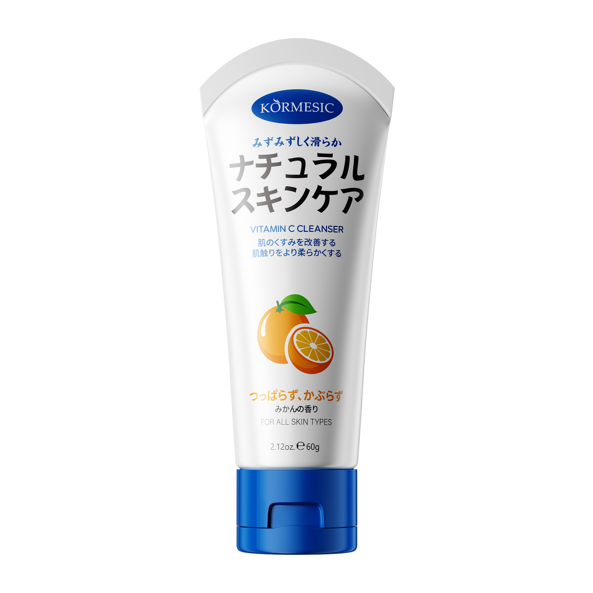 Limpiador facial transfronterizo KORMESIC Limpiador facial Limpiador facial transfronterizo Comercio exterior al por mayor