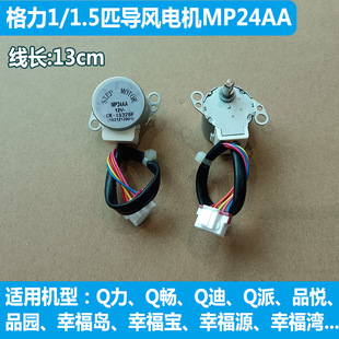 �m�ø������{���L�吂�L��֮�ľG�M�@MP24AA늙C�[�L���M�R�_���