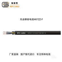 H05ZZ-F/H05ZZH6-F�o�u������|CE�J�C�W��H07ZZ-F
