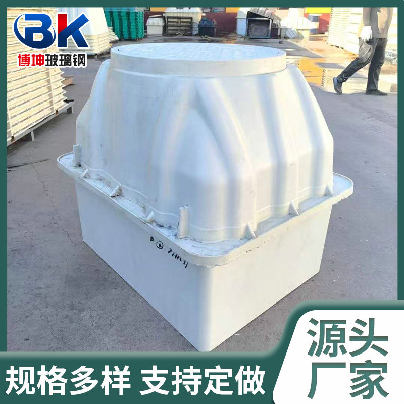 玻璃钢模压水表井农村改造暗装地埋式检查井复合树脂水表井