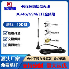 4G�̗U���P�쾀3G/4G/LTE/GSM/���~����ȫ����������W���P�쾀