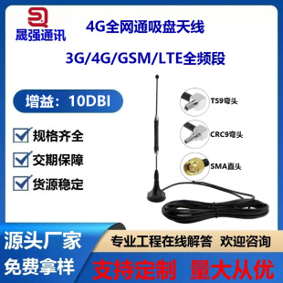 4G�̗U���P�쾀3G/4G/LTE/GSM/���~����ȫ����������W���P�쾀