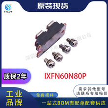 ȫ��ԭ�bIXFN60N80P΢������Littelfuse/IXYS6 SOT-227B?BOM���