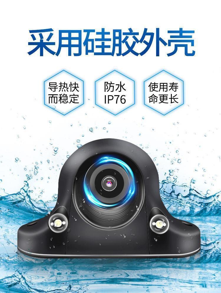 Car Right Blind Spot Assist System Hd Car Camera 12V Left and Right Blind Spot 360 Front Left Side View Image