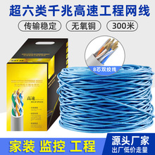 ���w�̈́�ǧ��cat6W�j���p���ι��̱O��ͨӍ�p�g���S��