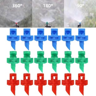 90 Degree 180 Degree 360 Degree Refraction Mini Nozzle Fruit Tree Potted Atomization Nozzle Drip Irrigation Connector Micro Nozzle Wholesale