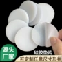 减震圆形耐磨自粘硅胶垫