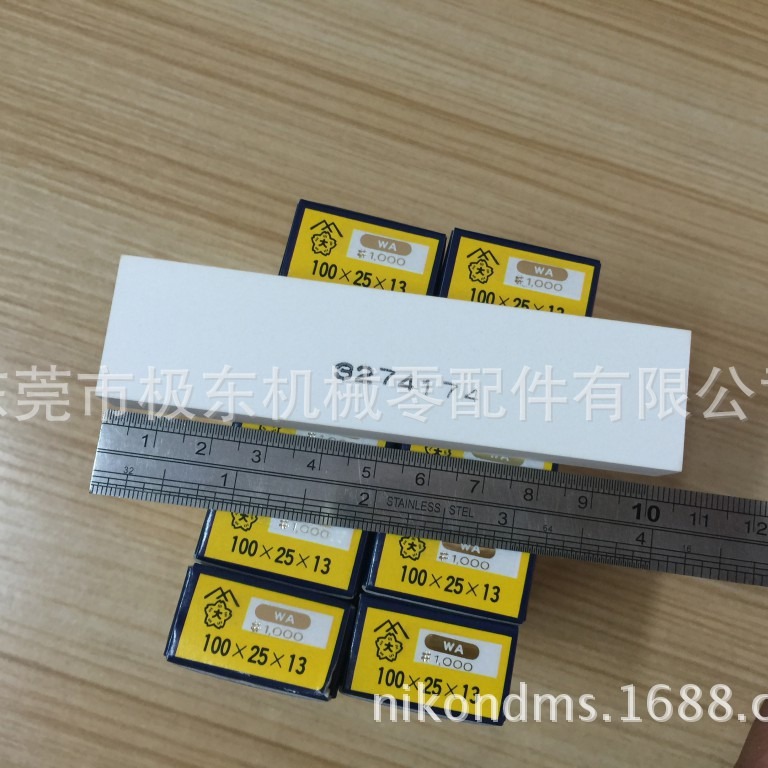 供应日本大和制砥所油石