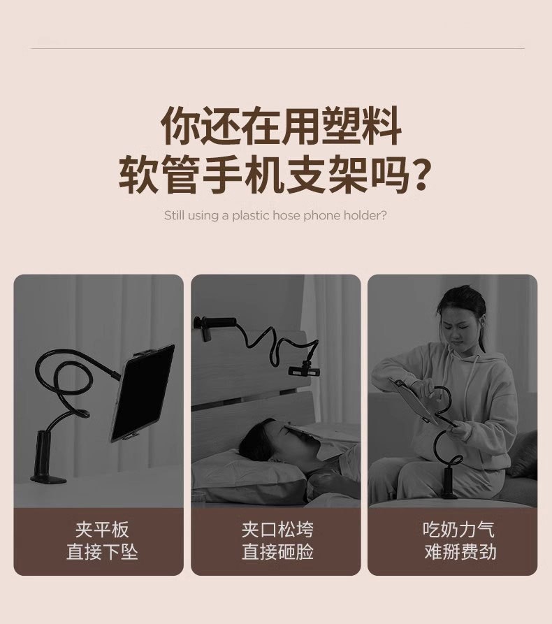 手机平板支架床头固定夹懒人直播追剧桌面俯拍可调节夹持悬臂支架