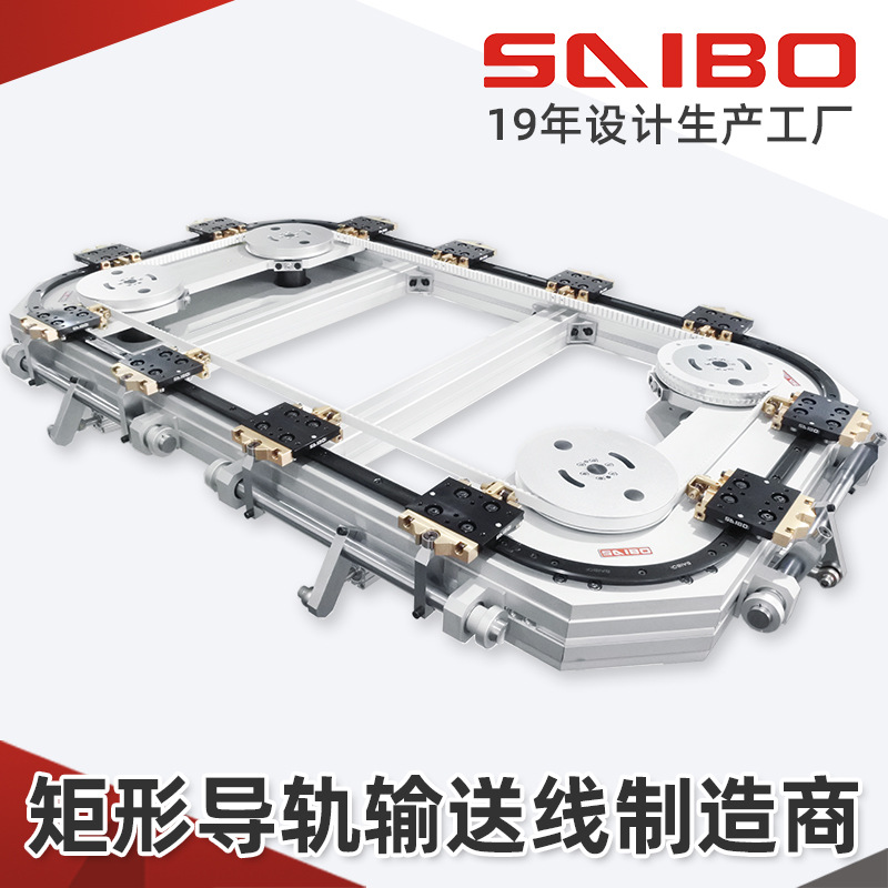 矩形方形环线 环形导轨输送线, 环形分度器,弧形导轨