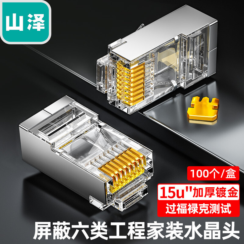 PW6100 sáu loại [mô hình được che chắn] 100